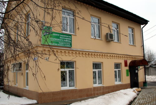 Работодателям Верхневолжья разъясняют новые формы предоставления сведений в службу занятости для обеспечения прозрачности деятельности организаций