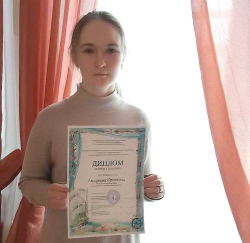 Кристина Андреева