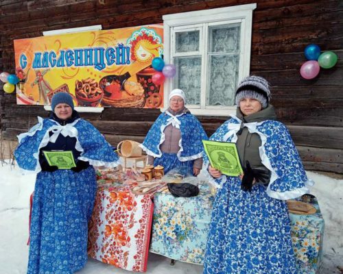 Прощай, Масленица, прощай! Через год опять приезжай!