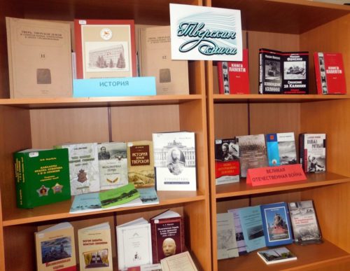Неделя начинается с Тверской книги