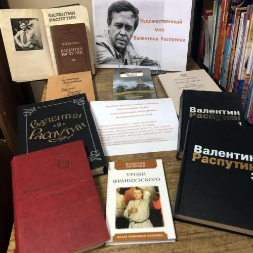 Живём и помним. В Старице открылась новая книжная выставка