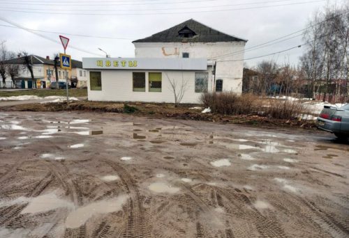 Зачем пилят деревья?