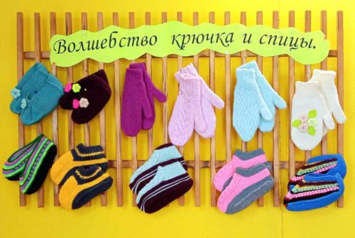 Волшебство крючка и спицы
