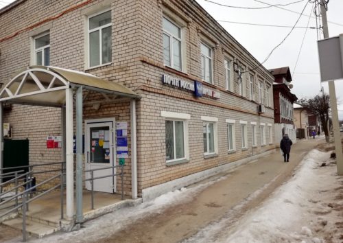 Отделения Почты России изменят график работы в связи с 8 Марта