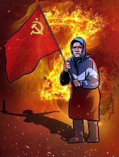Бабушка КЗ