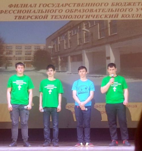 Для старицких школьников приоткрыли двери в мир профессий