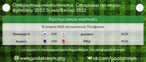 Воскресенье - футбол - финал!