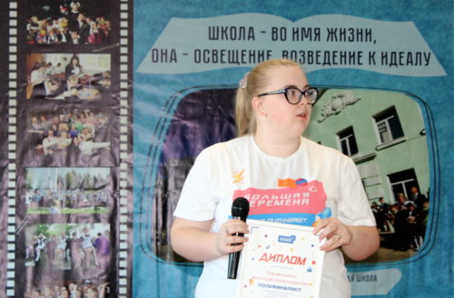 Строим завтрашний день!