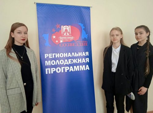В Тверской области межмуниципальные форумы объединили лидеров молодёжного актива