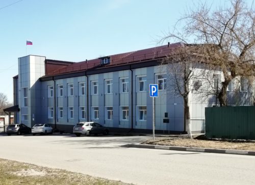 В прокуратуре Старицкого района открыта «горячая линия»