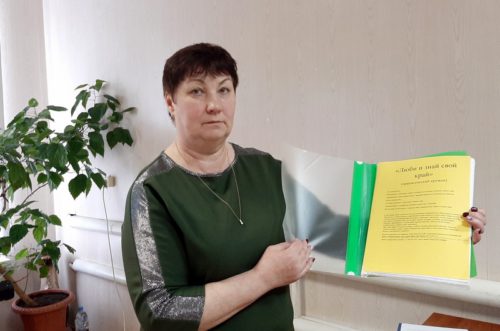 Погружение в краеведение