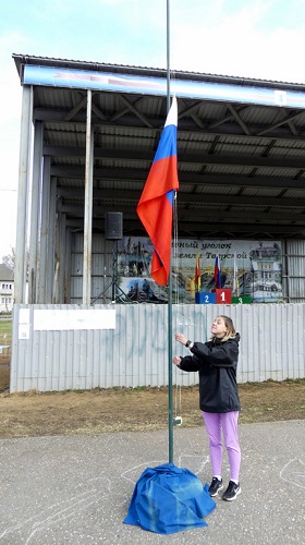 Бег