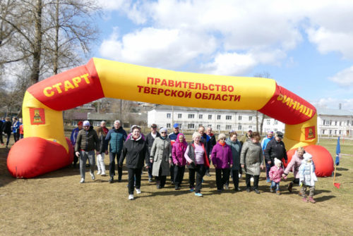 Бег