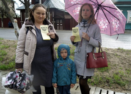 Акция к Дню семьи