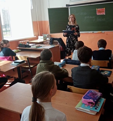 Читаем детям о войне