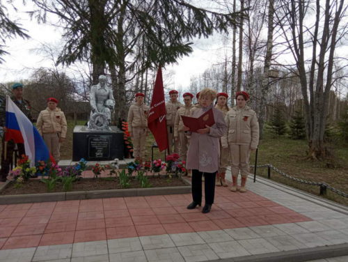 Не забывай те грозные года…