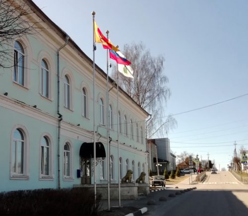 О назначении публичных слушаний