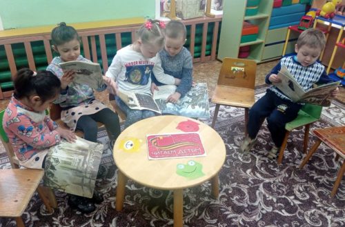 Акция «Читаем детям о Великой Отечественной войне» прошла в библиотеках Старицкого района