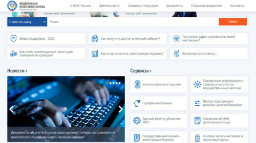 Налоговая служба приглашает принять участие в эксперименте по бесплатному предоставлению программного обеспечения для работы с электронной подписью
