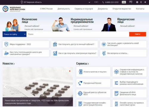 Продлены сроки уплаты страховых взносов за II – III кварталы 2022 года