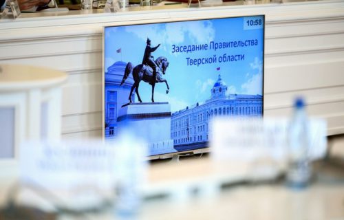 В Тверской области утверждена величина прожиточного минимума, которая будет увеличена с 1 июня