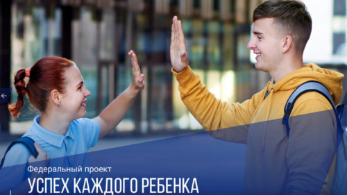 Сертификат дополнительного образования