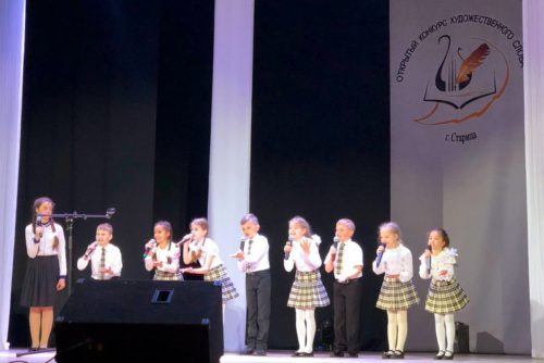 Услышь, Россия, наши голоса…