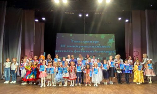 По звёздному пути