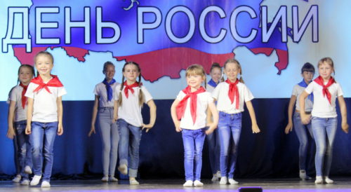 12 июня - День России