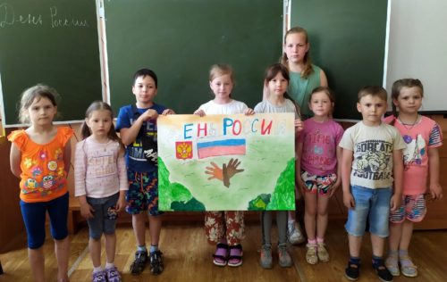 День России – самый главный праздник