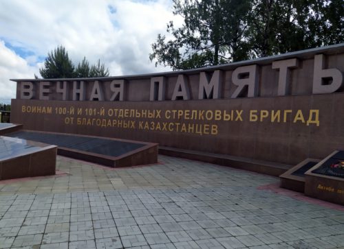 захоронение