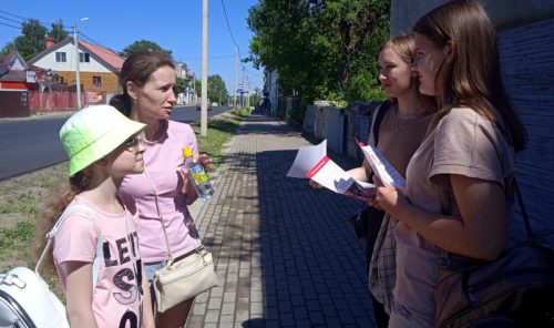 буклет