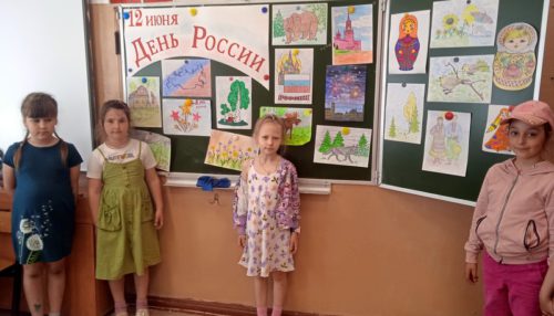 Я горжусь тобой, Россия!