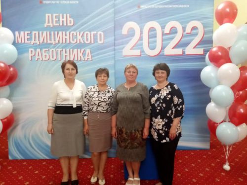 медики