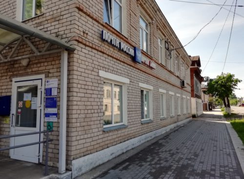 Почтовые отделения изменят график работы в связи с Днём России