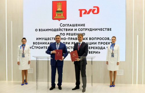 ПМЭФ-2022: Делегация Тверской области за два дня форума заключила соглашения по инвестпроектам на общую сумму порядка 51 миллиарда рублей