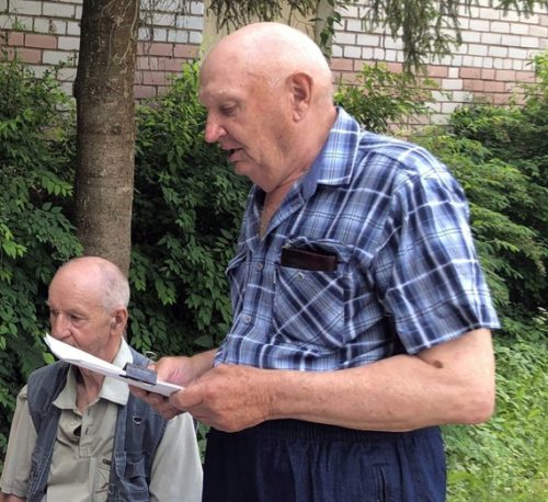 Родина - с буквы заглавной!