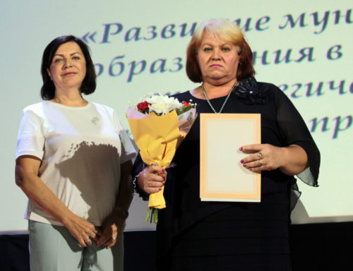 Педконференция