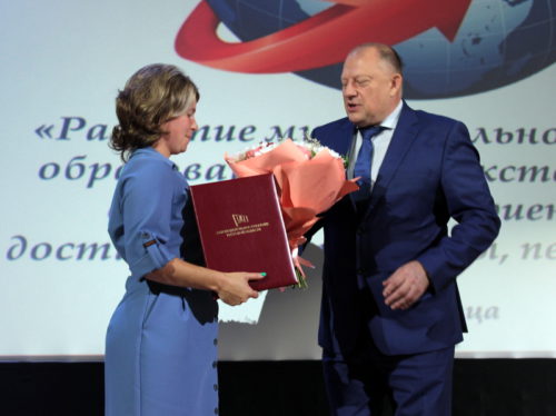 Педконференция 2022