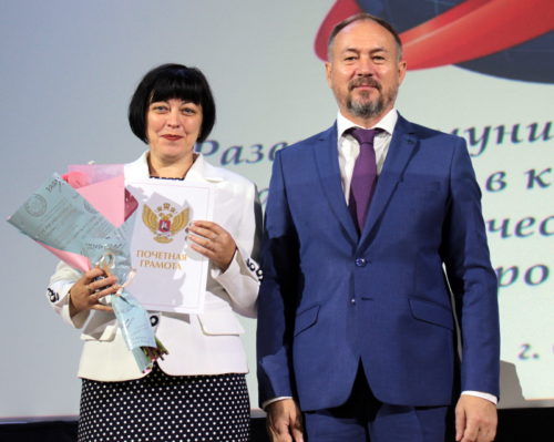Педконференция 2022