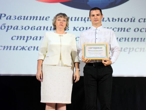 Педконференция 2022