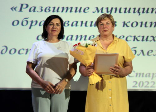 Педконференция