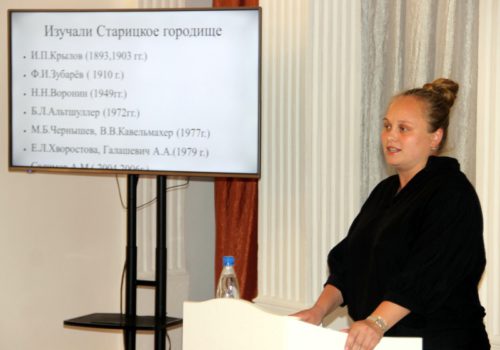 Краеведческую конференцию посвятили юбилею Старицы