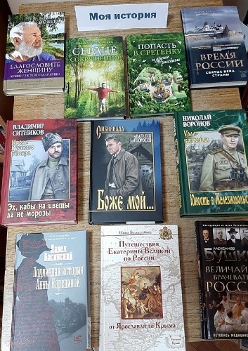В Старицкую библиотеку поступили книжные новинки. Не пропустите!