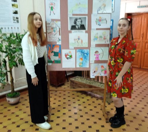 Волшебница из Швеции 