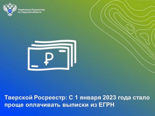 Важные новости в сфере недвижимости