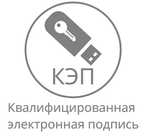 Дистанционный перевыпуск КЭП без личной явки в налоговые органы
