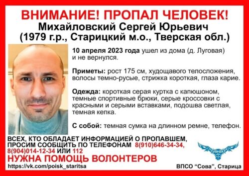 Просим оказать помощь в поиске человека!