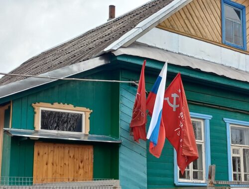 Мы помним! Мы гордимся!