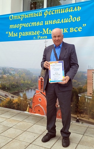Под знаком творчества и равенства